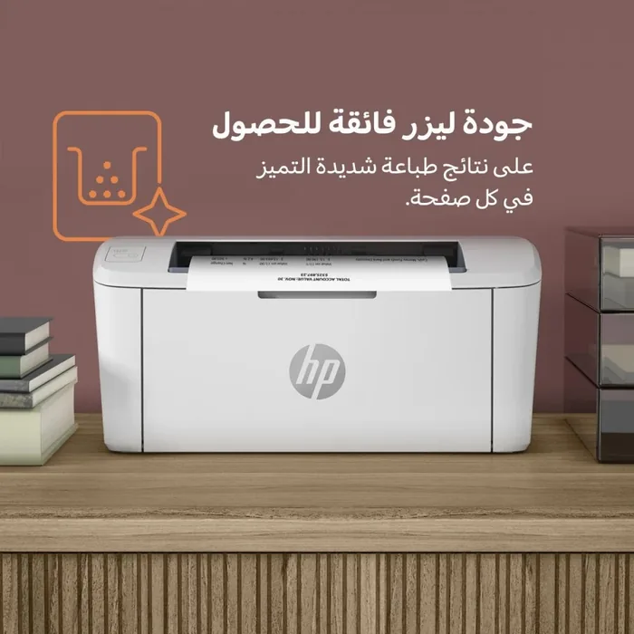 HP Printer LaserJet M111A